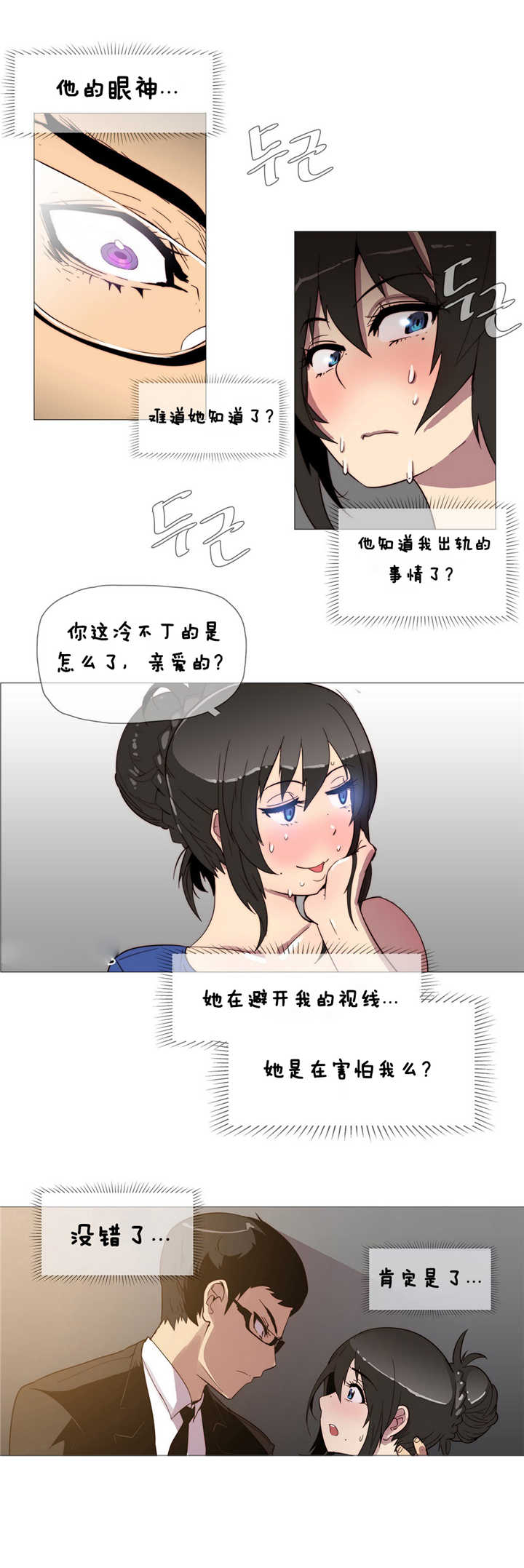 第3章：工作14