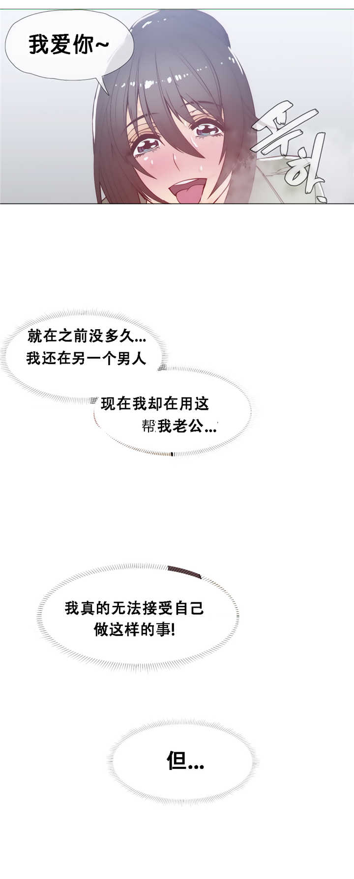 第22章：变了14