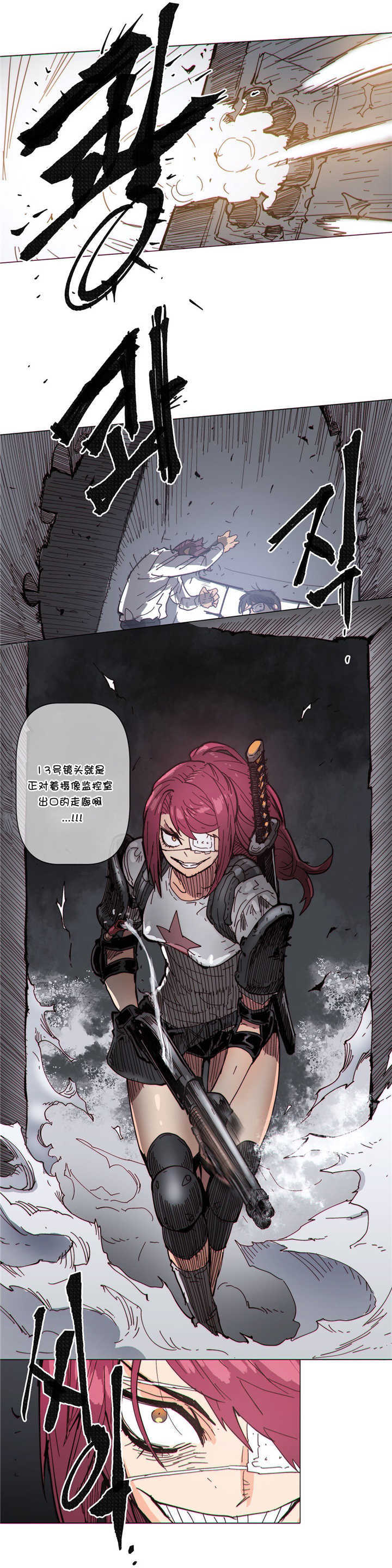 第65章：监控室15