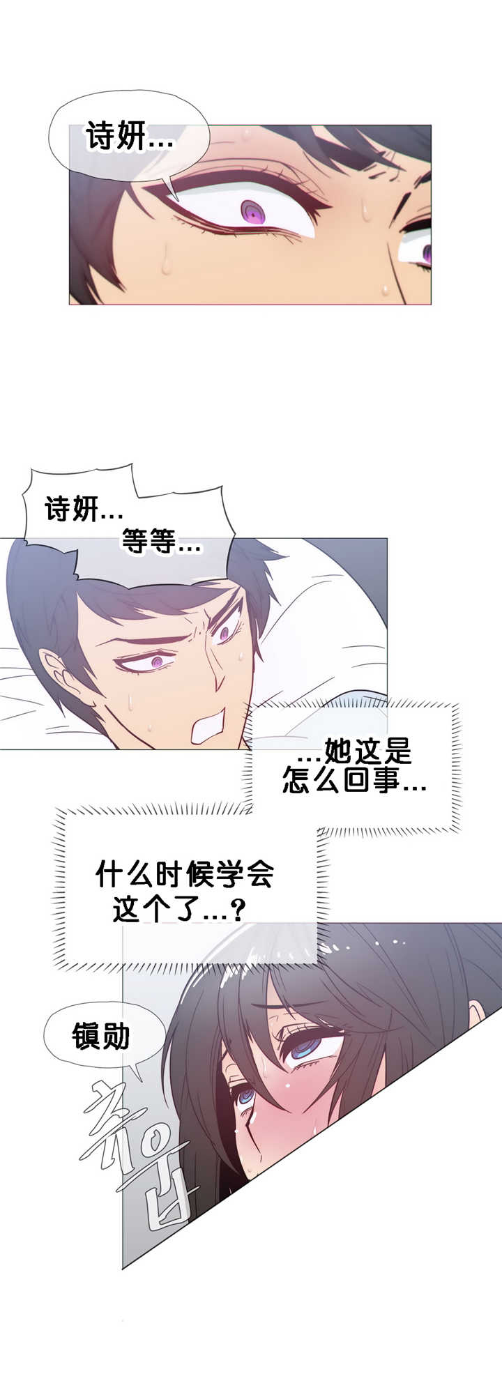 第22章：变了13