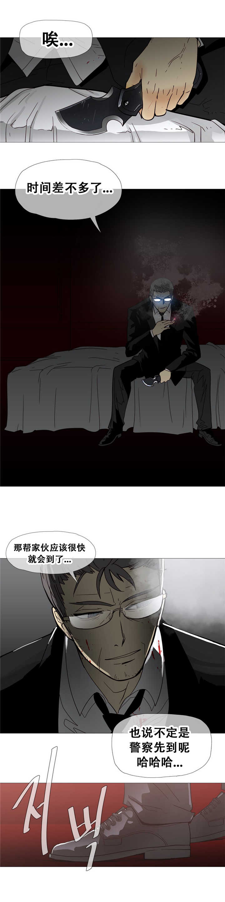 第13章：真实17