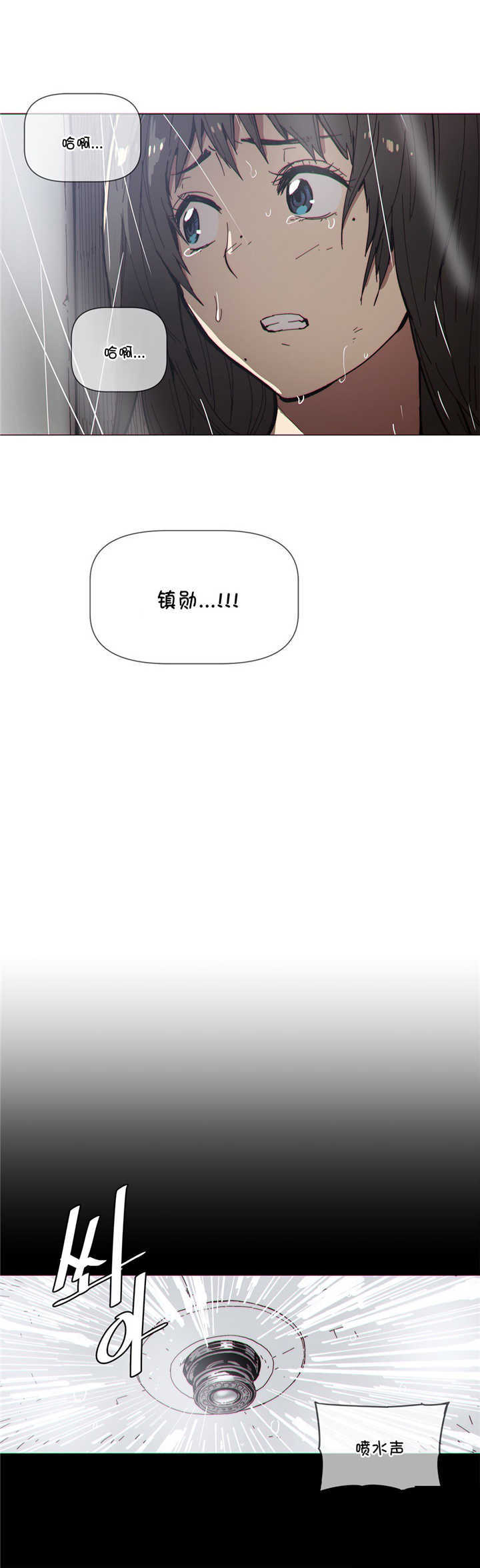 第67章：救援1