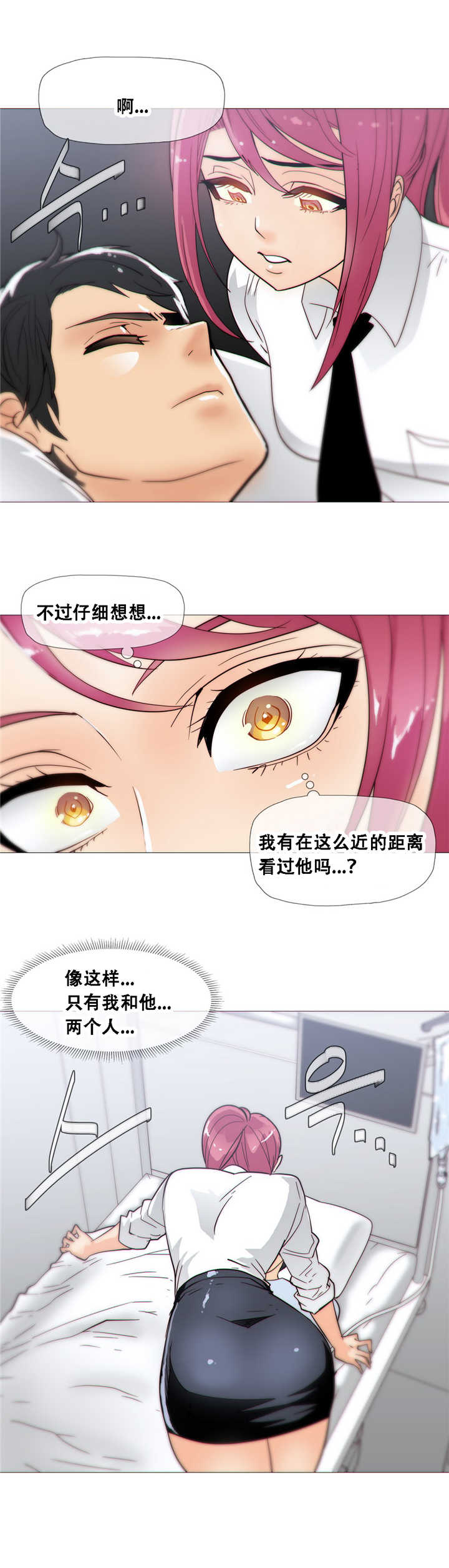 第18章：住院2