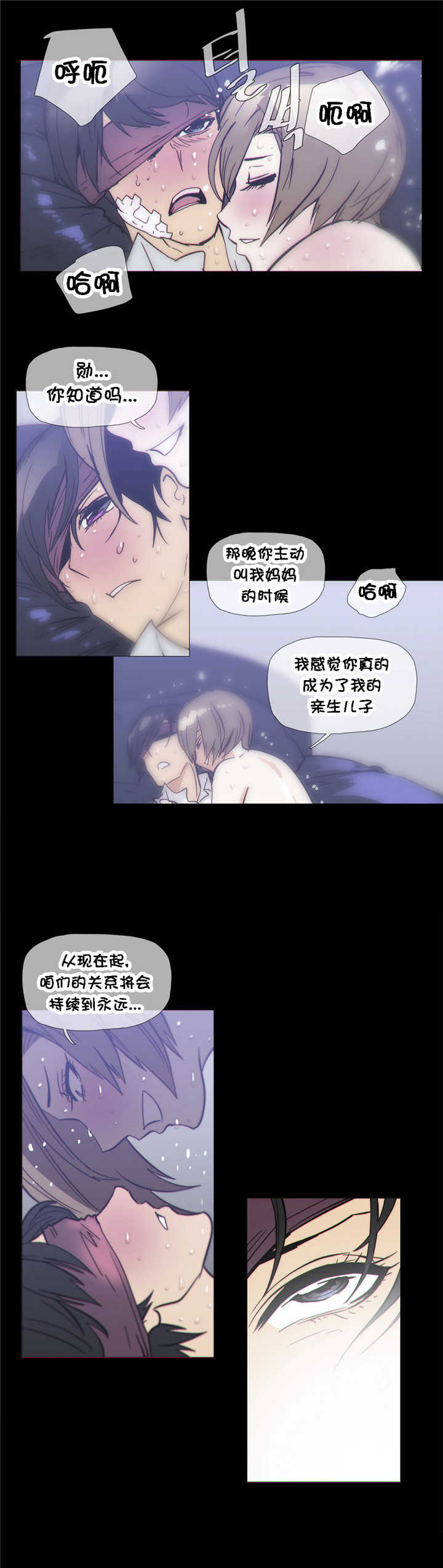 第29章：玩具8