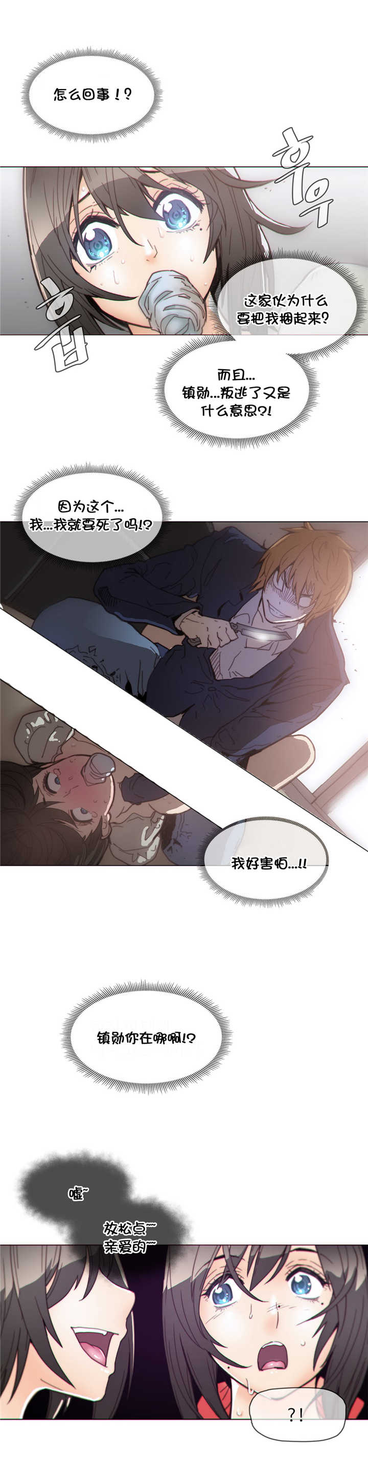 第40章：见他0