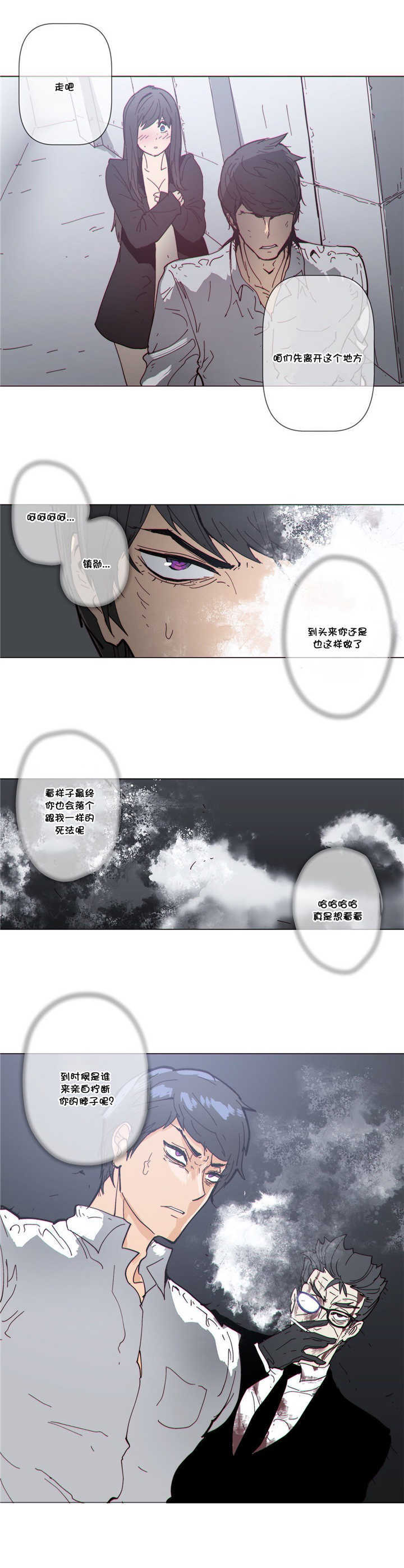 第64章：前来11