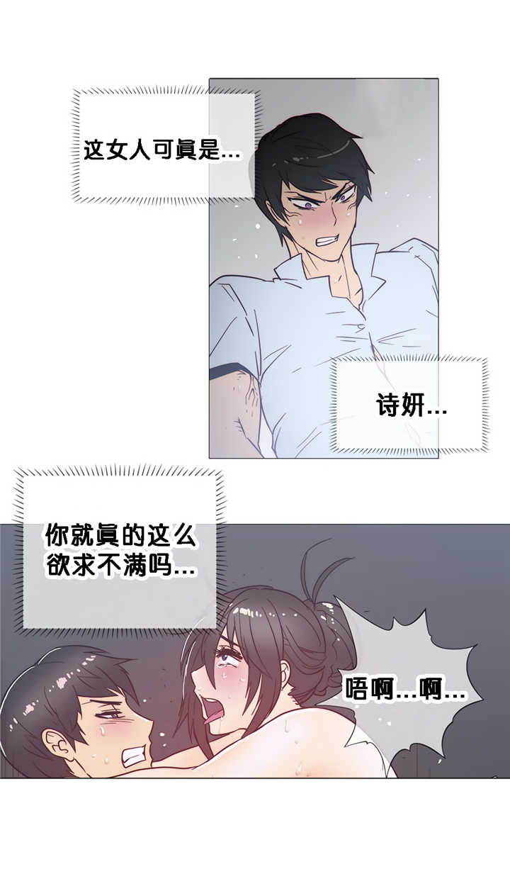 第22章：变了19