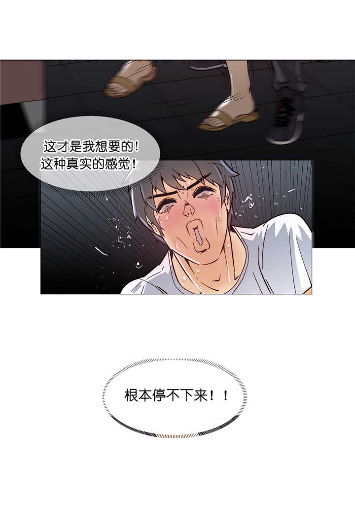 第9章：潜入16