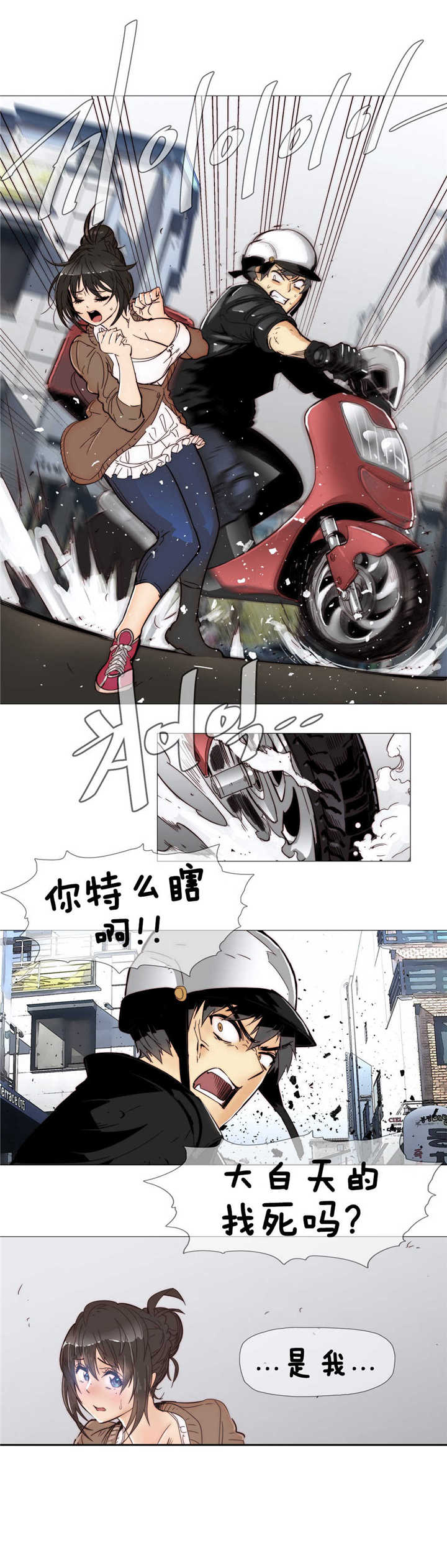 第6章：伤到13