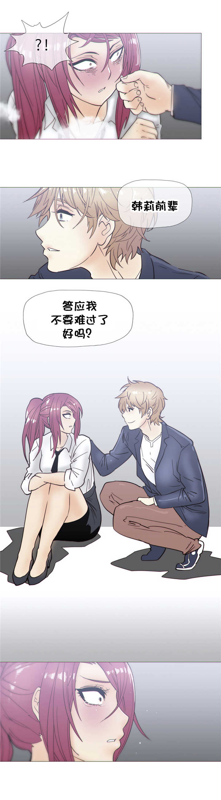 第24章：发展8
