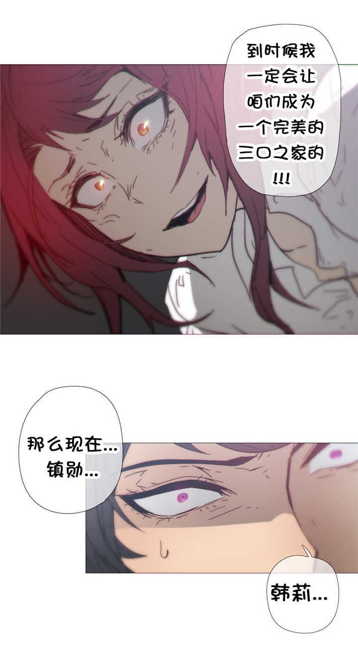 第35章：疯了20