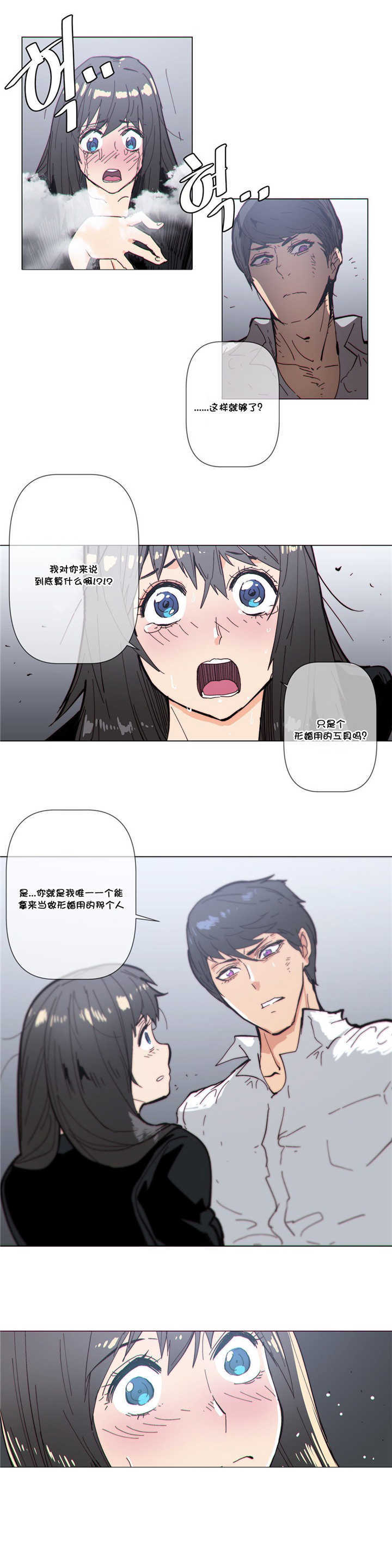 第64章：前来10