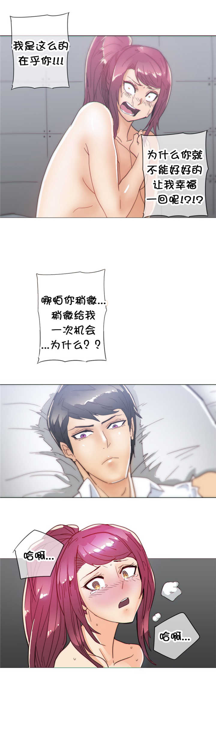 第36章：处置13