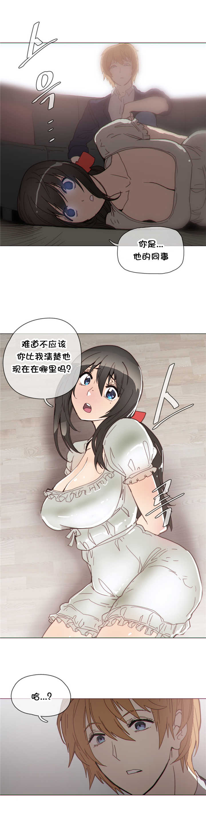 第39章：玩玩13