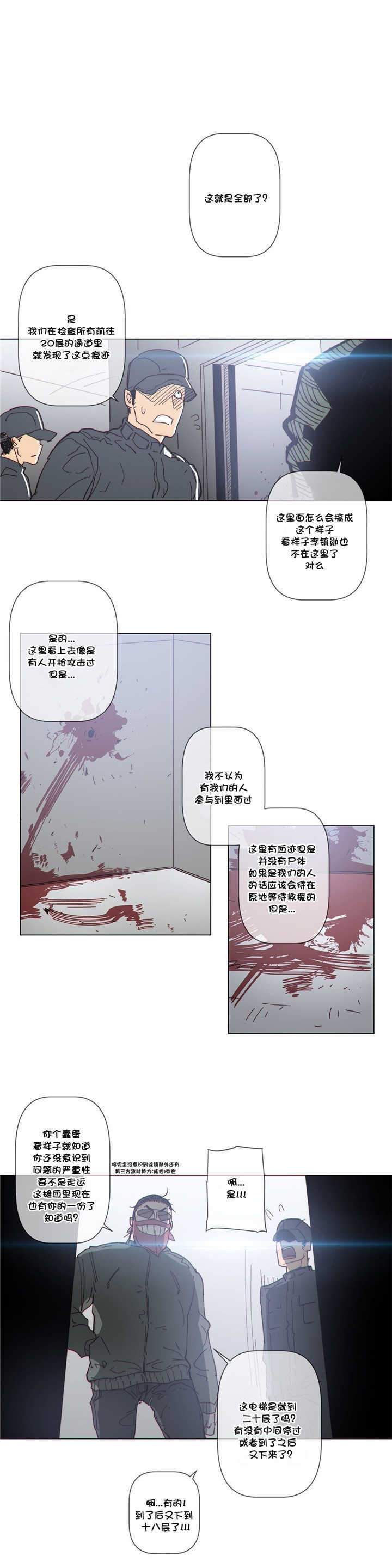 第64章：前来12