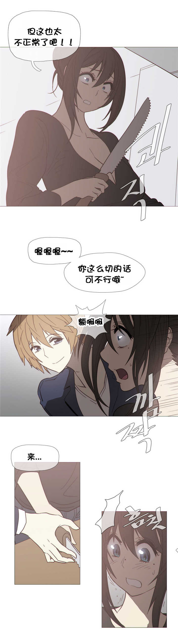 第28章：直觉7