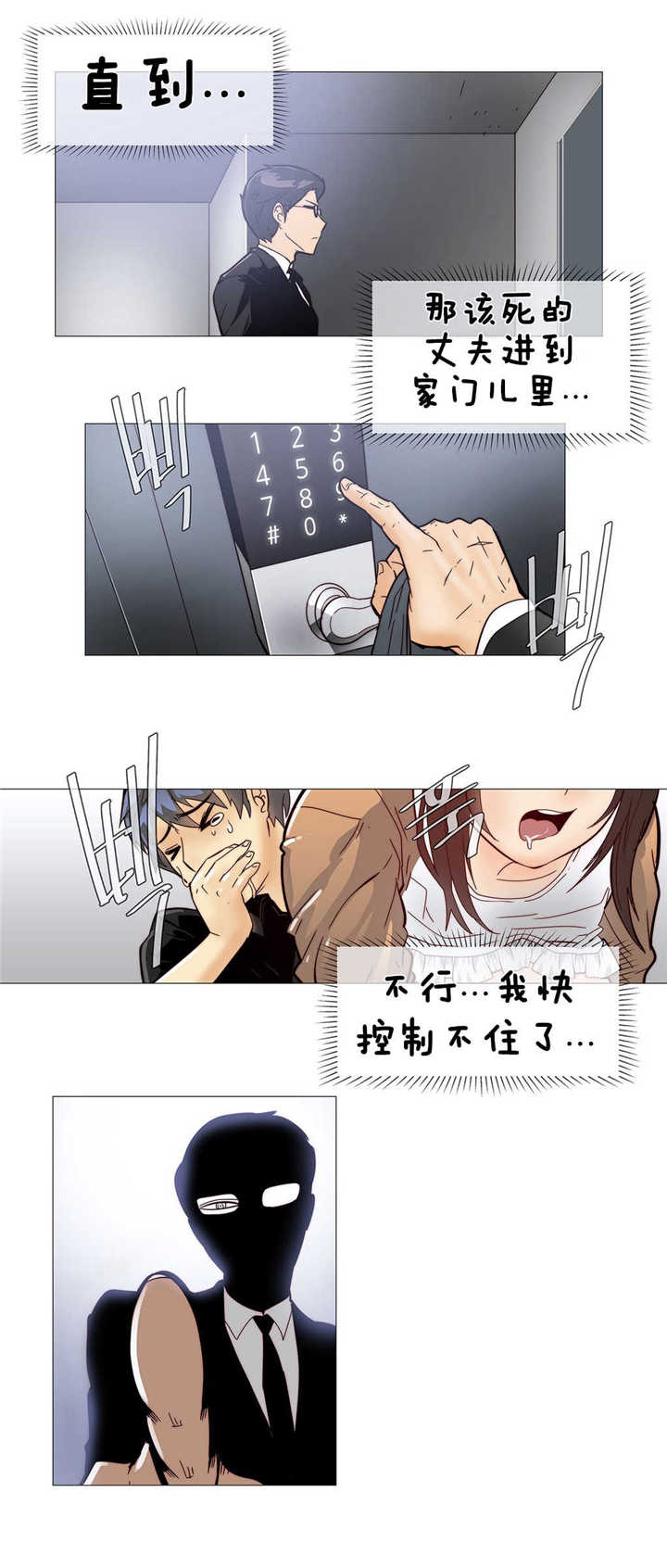 第7章：空洞15
