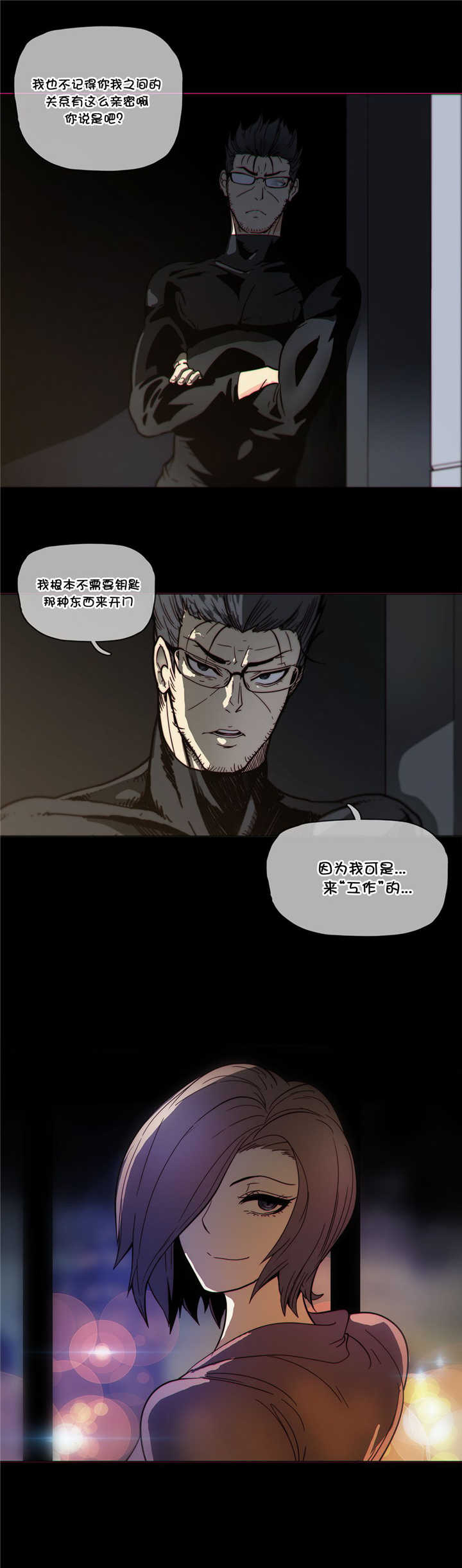 第48章：威胁16