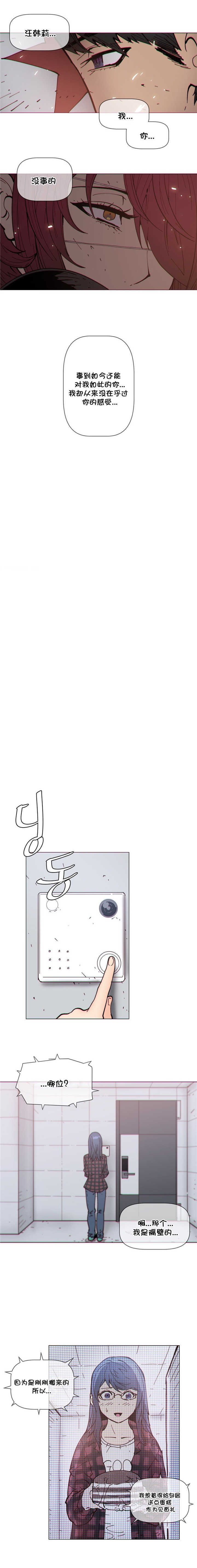 第74章：以往6