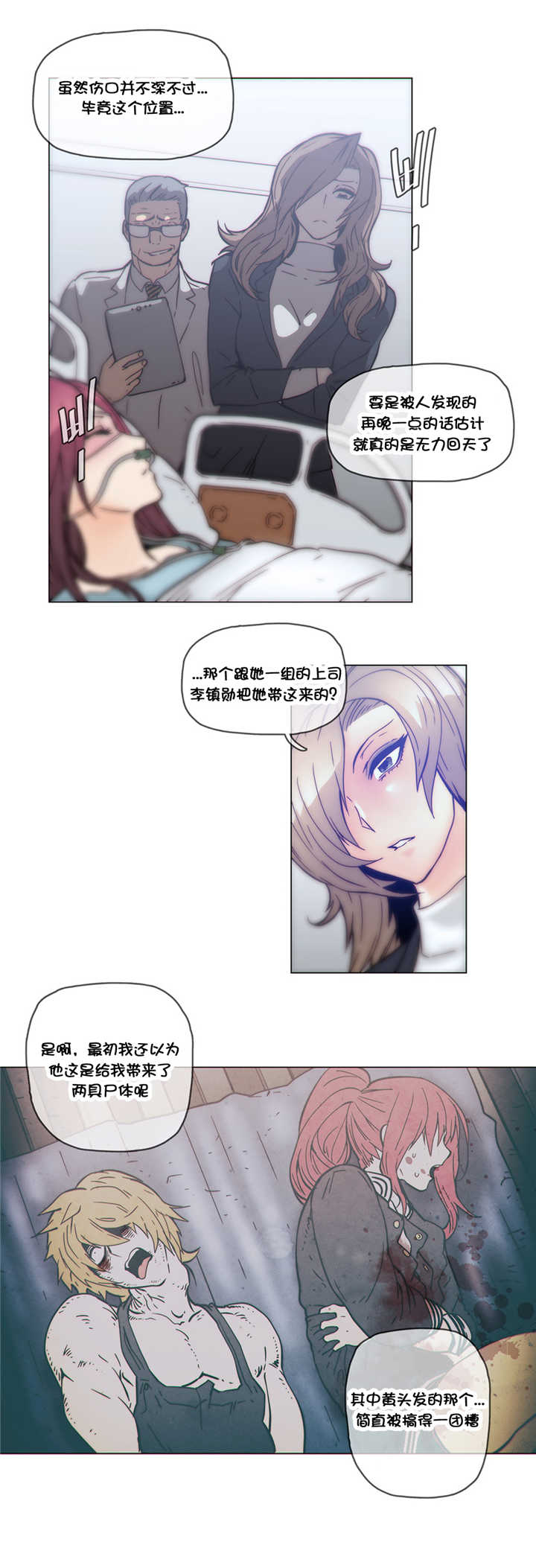 第46章：解释3