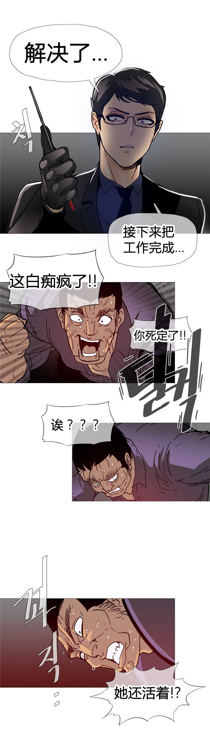 第10章：解决11