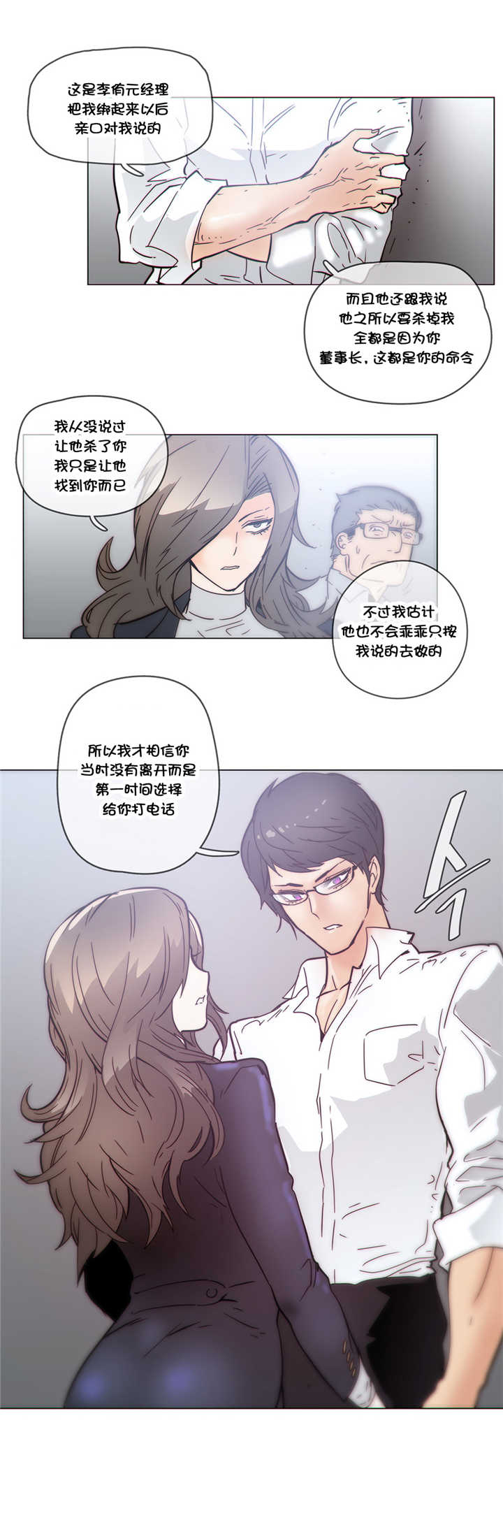 第46章：解释6