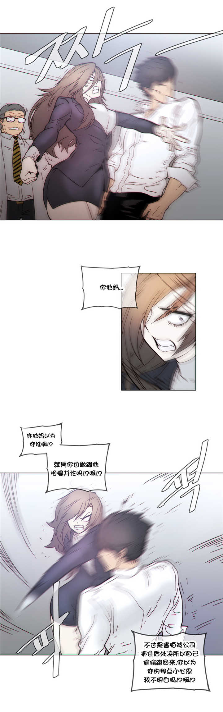第46章：解释9