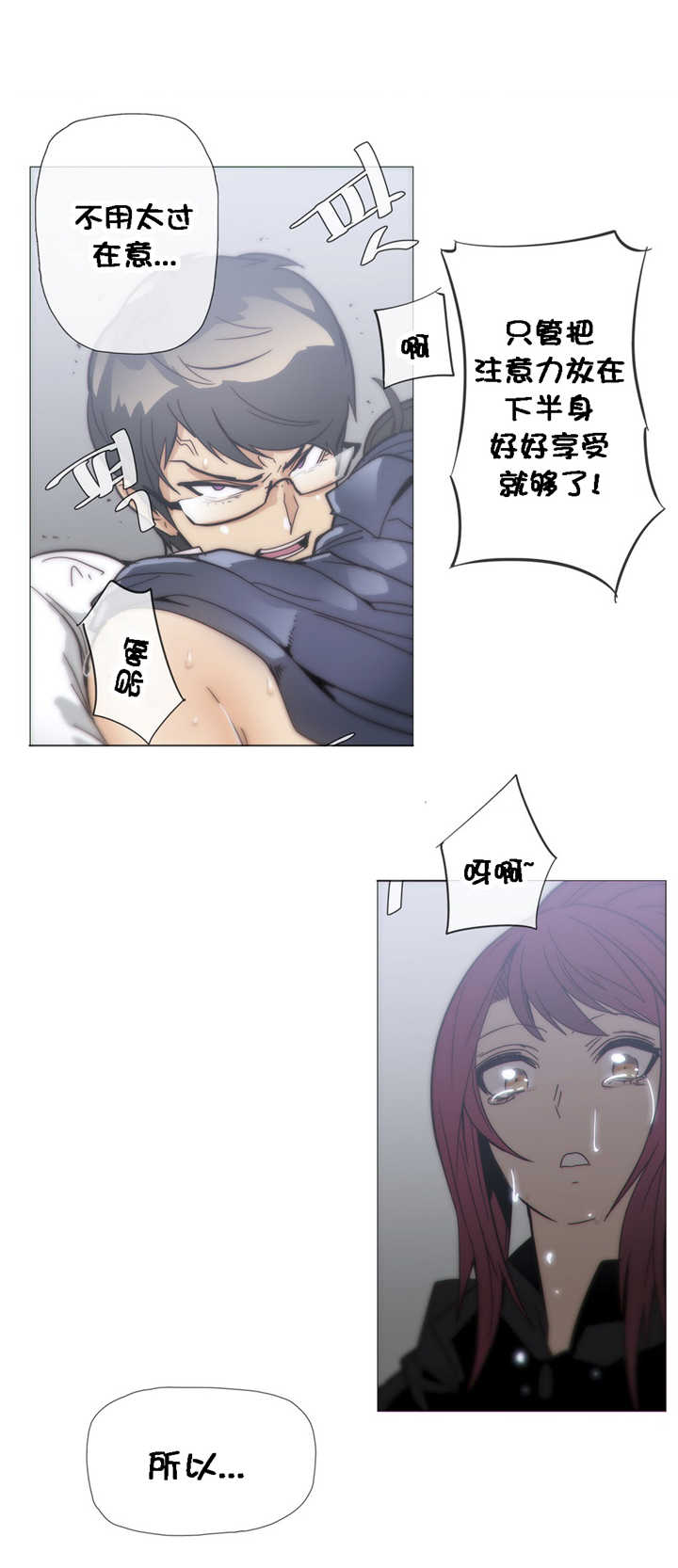 第32章：挥棒9