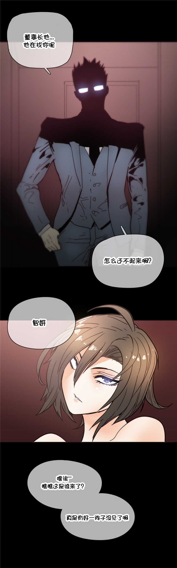 第46章：解释17