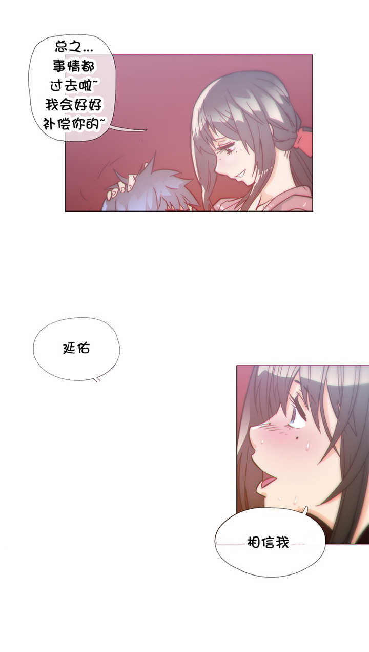 第34章：弱点2