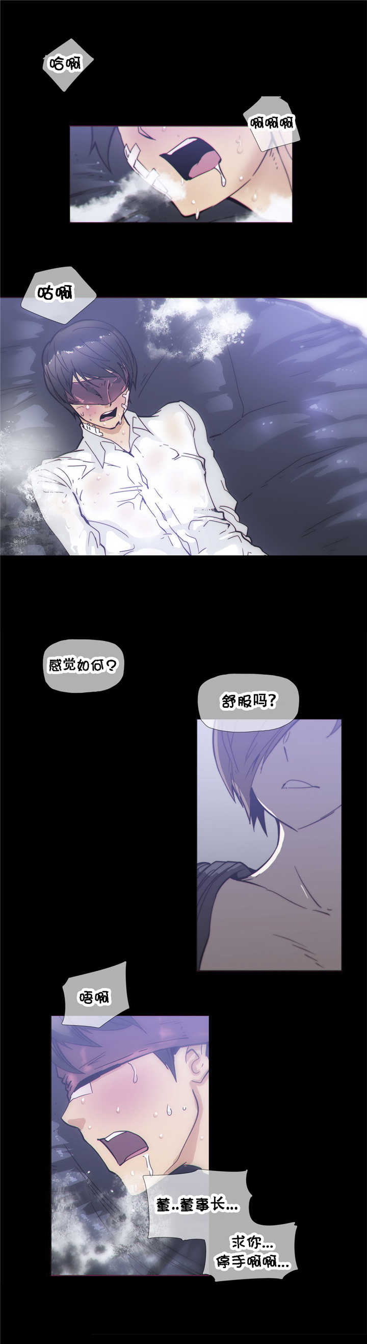 第29章：玩具0