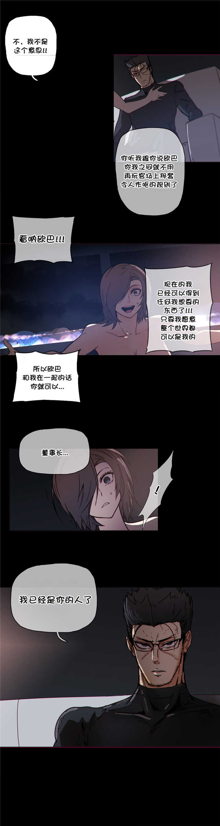 第50章：结束10