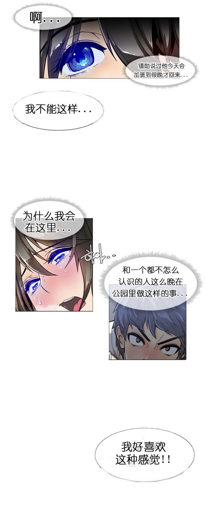 第9章：潜入12