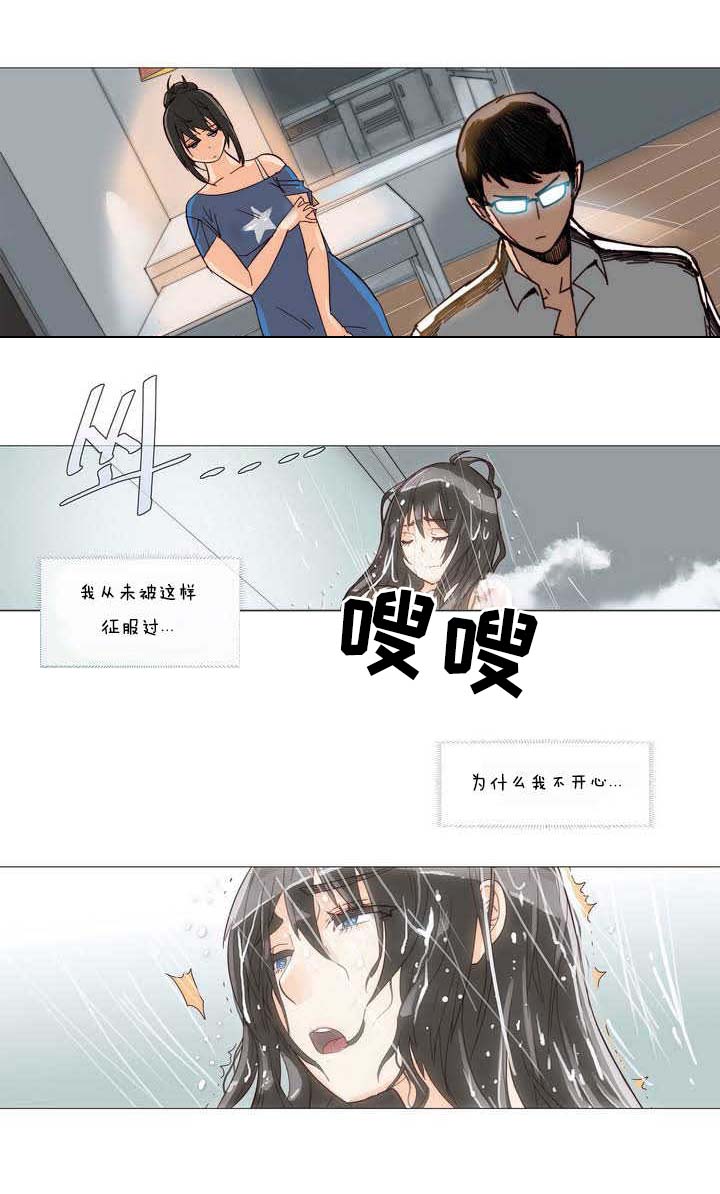 第1章：炸鸡8