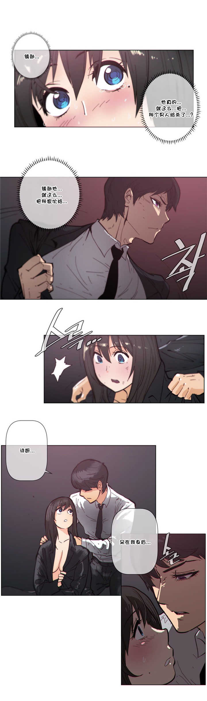 第60章：动手7