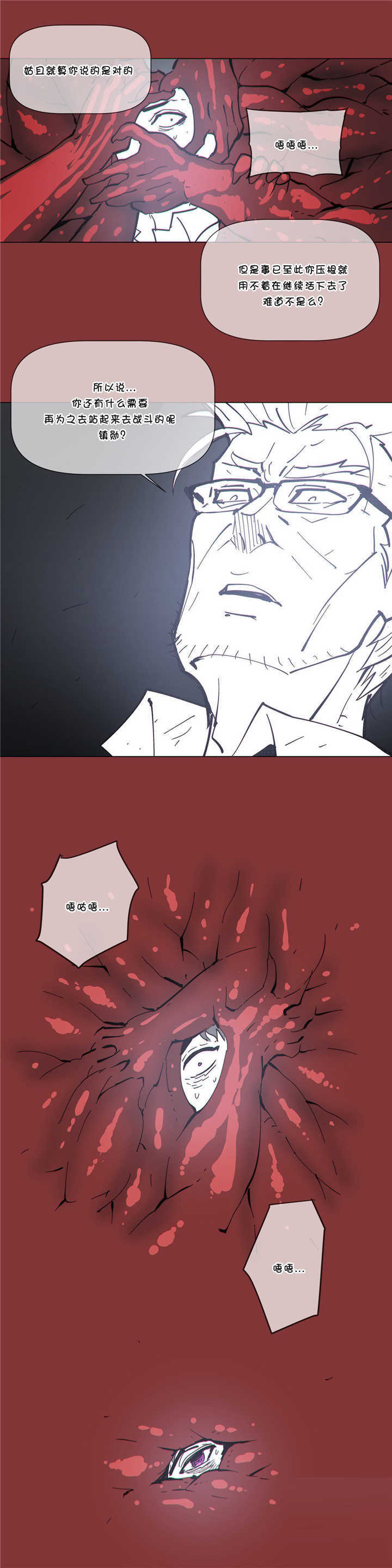 第68章：保护21