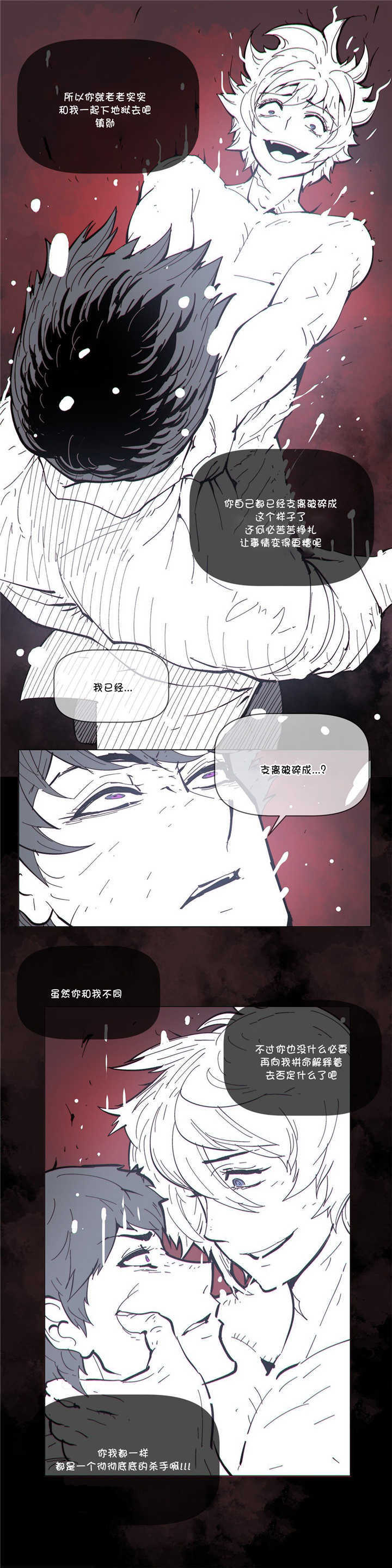第69章：开始12