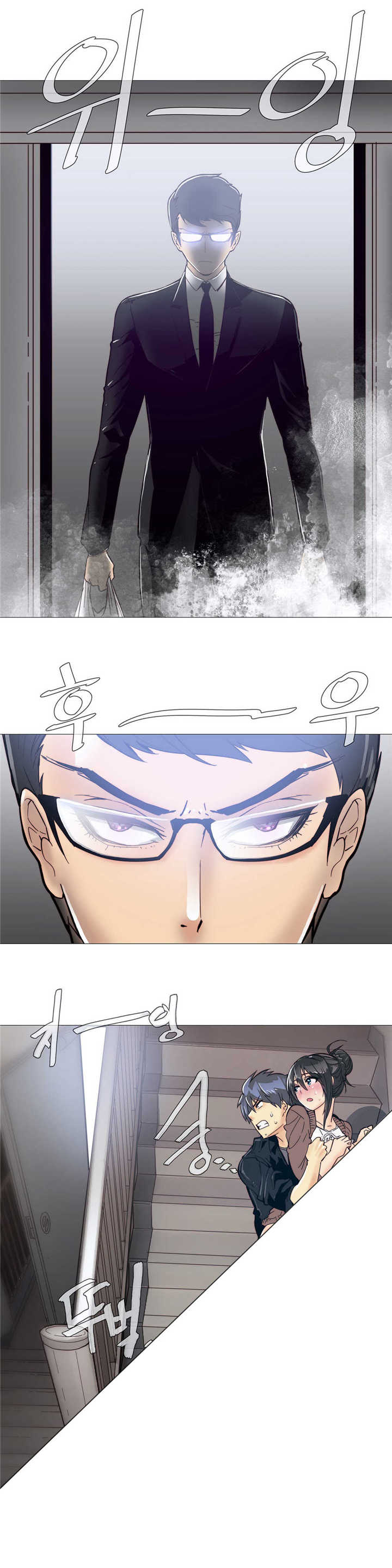第7章：空洞12