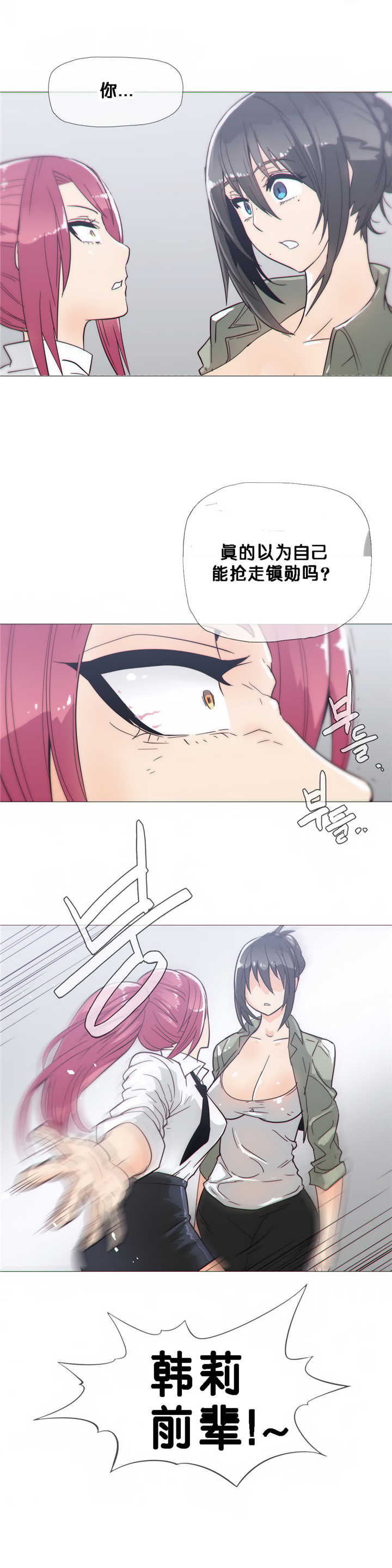第20章：担心7