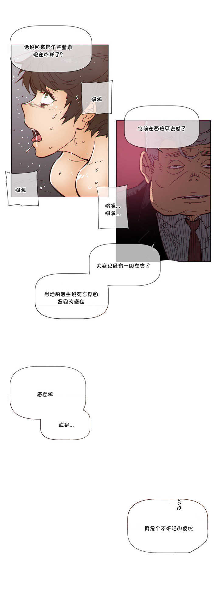 第66章：烧毁3
