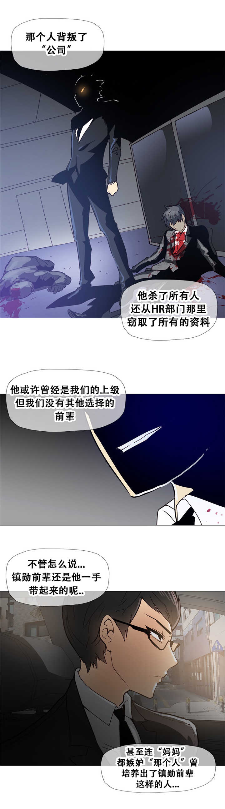 第13章：真实14
