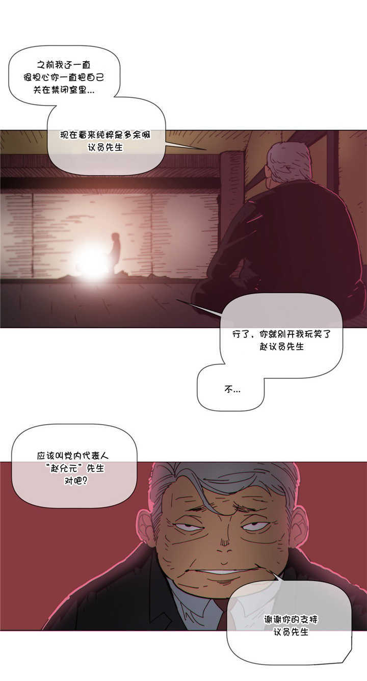 第66章：烧毁0