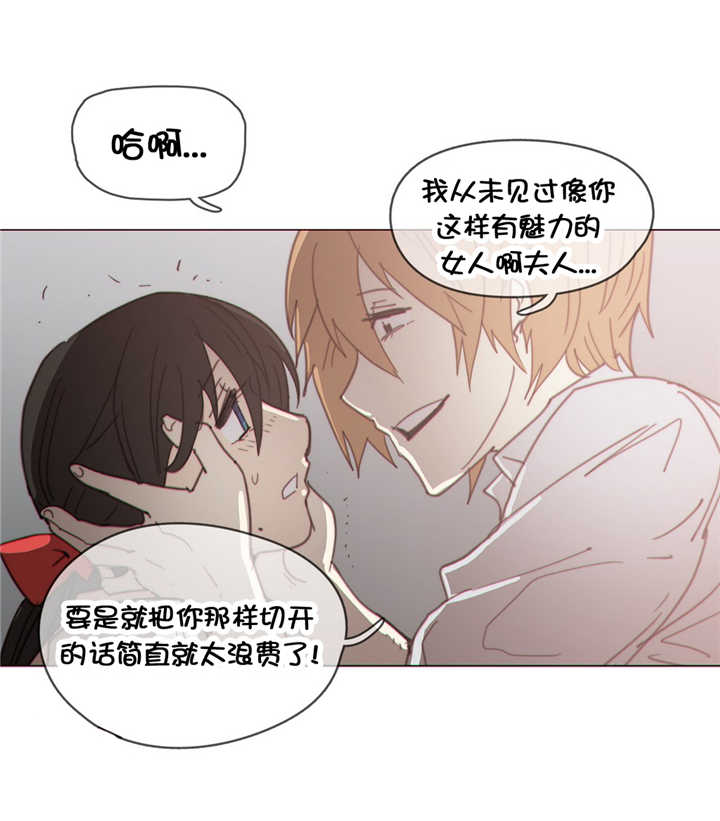 第40章：见他15