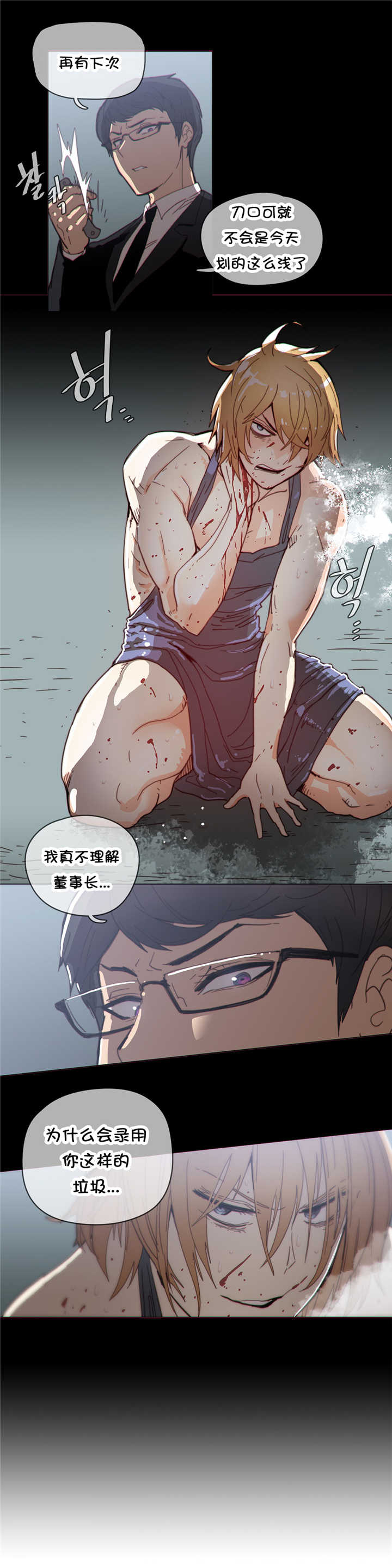 第39章：玩玩8