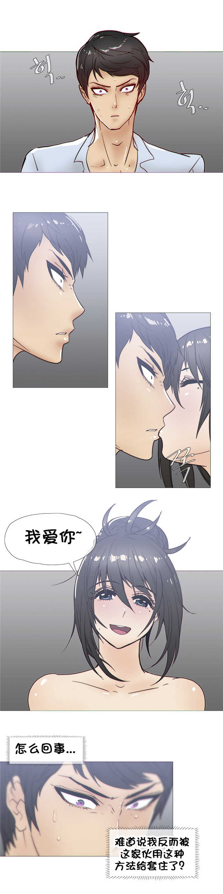 第24章：发展3
