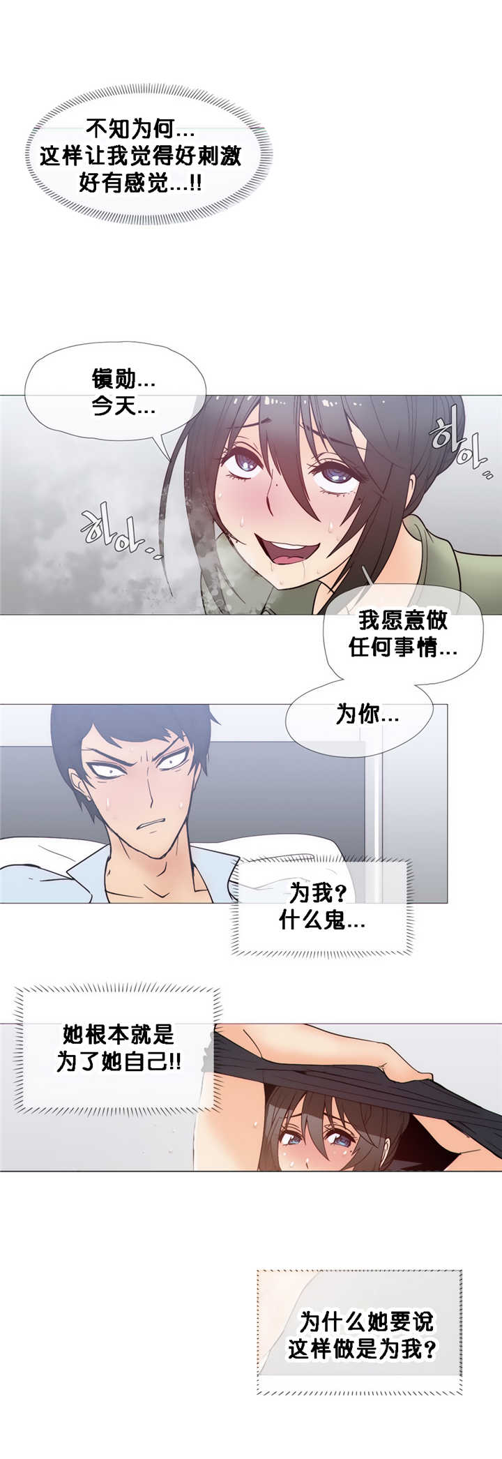 第22章：变了15
