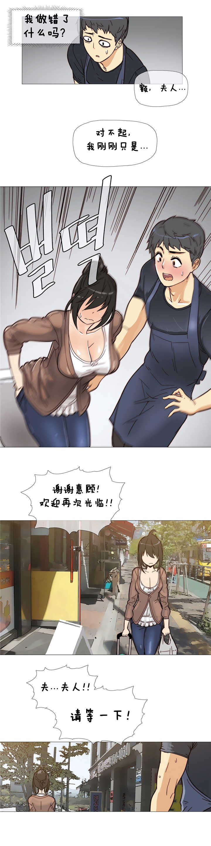 第5章：kiss3