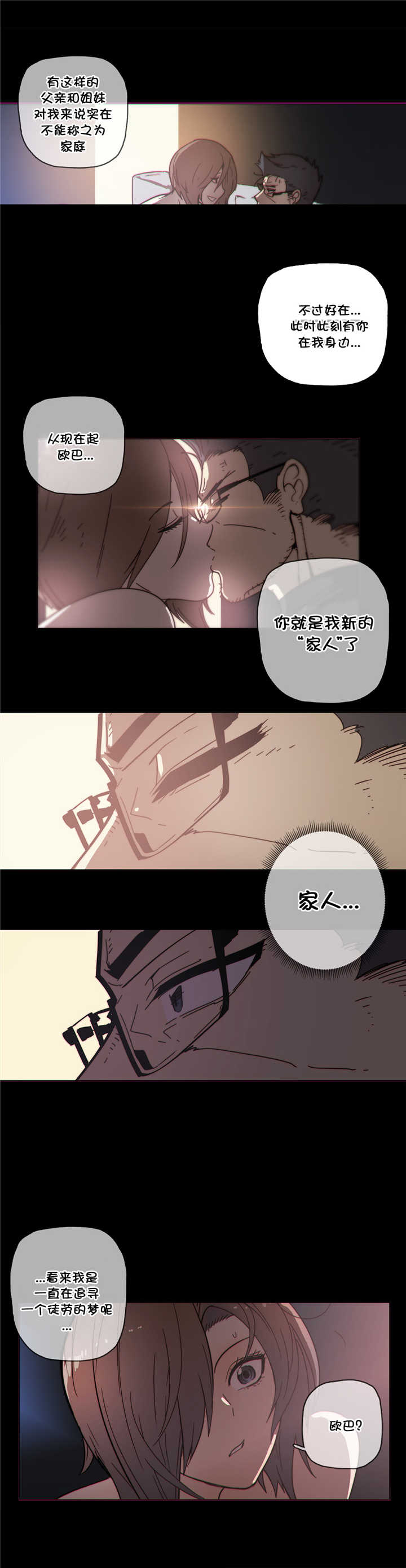 第50章：结束6