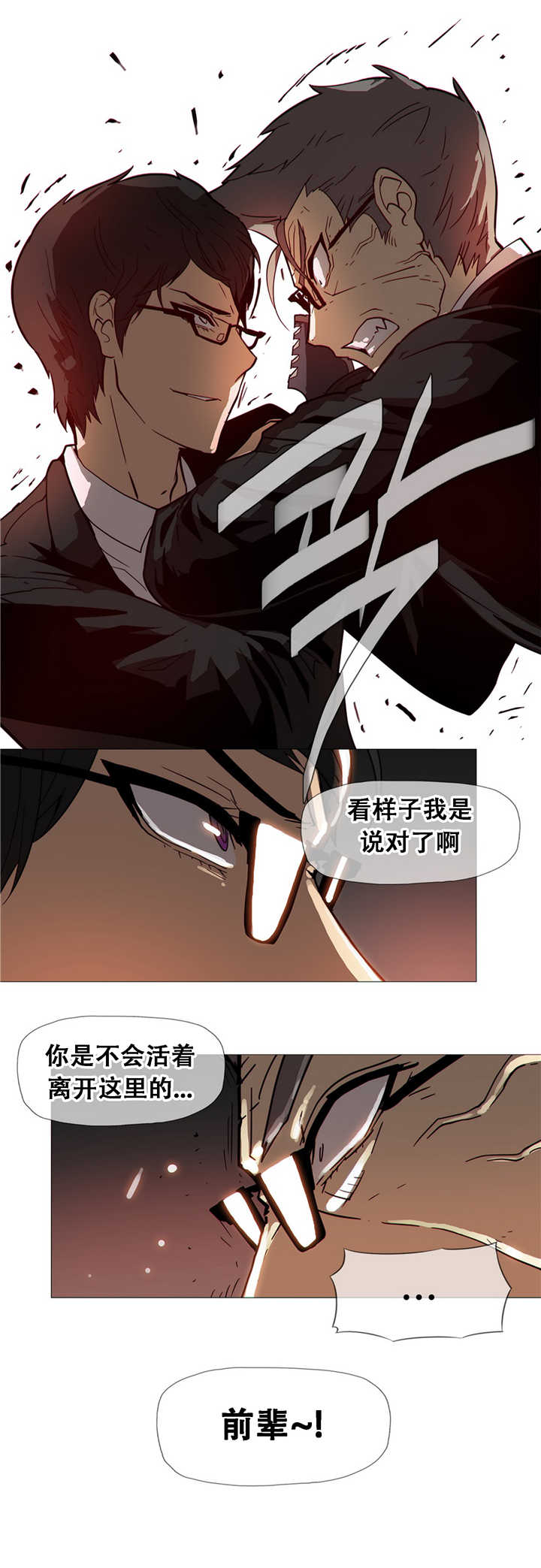 第16章：着火21