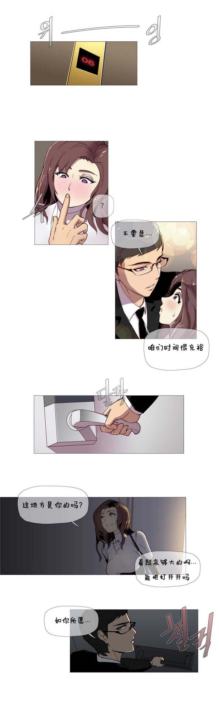 第3章：工作1